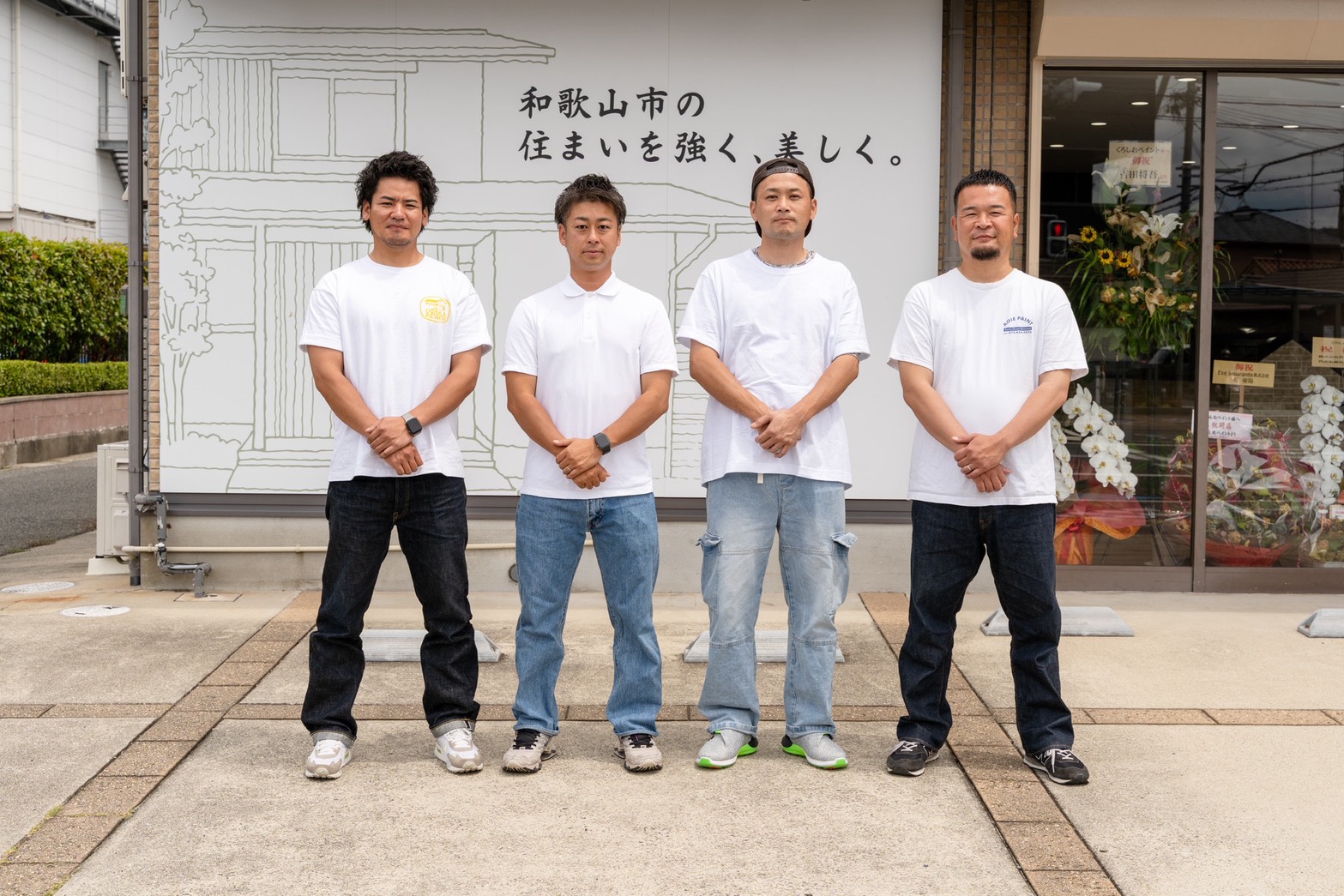 くろしおペイントのスタッフ